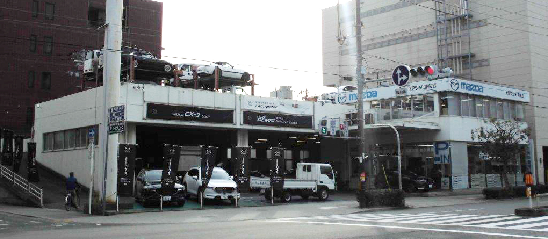 大阪マツダ　東住吉店