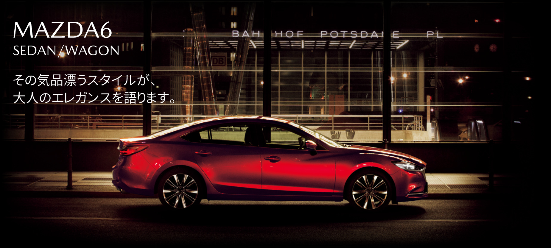 大阪マツダ オフィシャルサイト