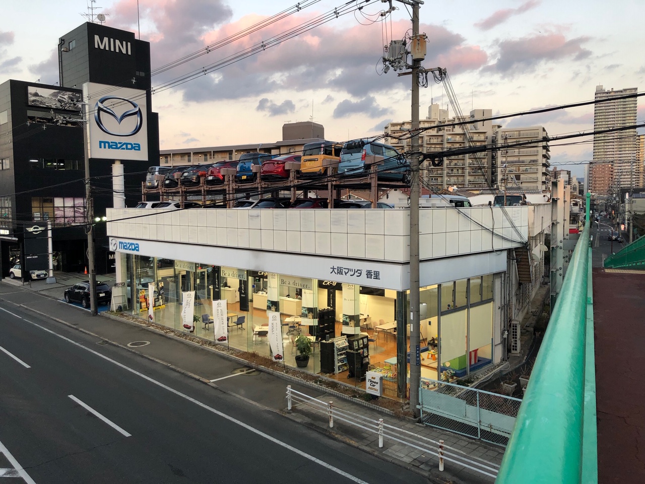 大阪マツダ　香里店