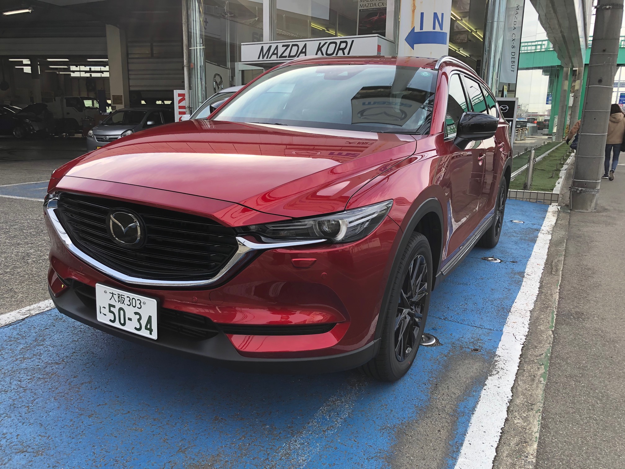 大阪マツダ 香里営業所 大阪 関西でマツダ車のご用命は大阪マツダ販売株式会社へ 大阪マツダ 香里営業所 大阪 関西でマツダ車のご用命は大阪マツダ販売株式会社へ