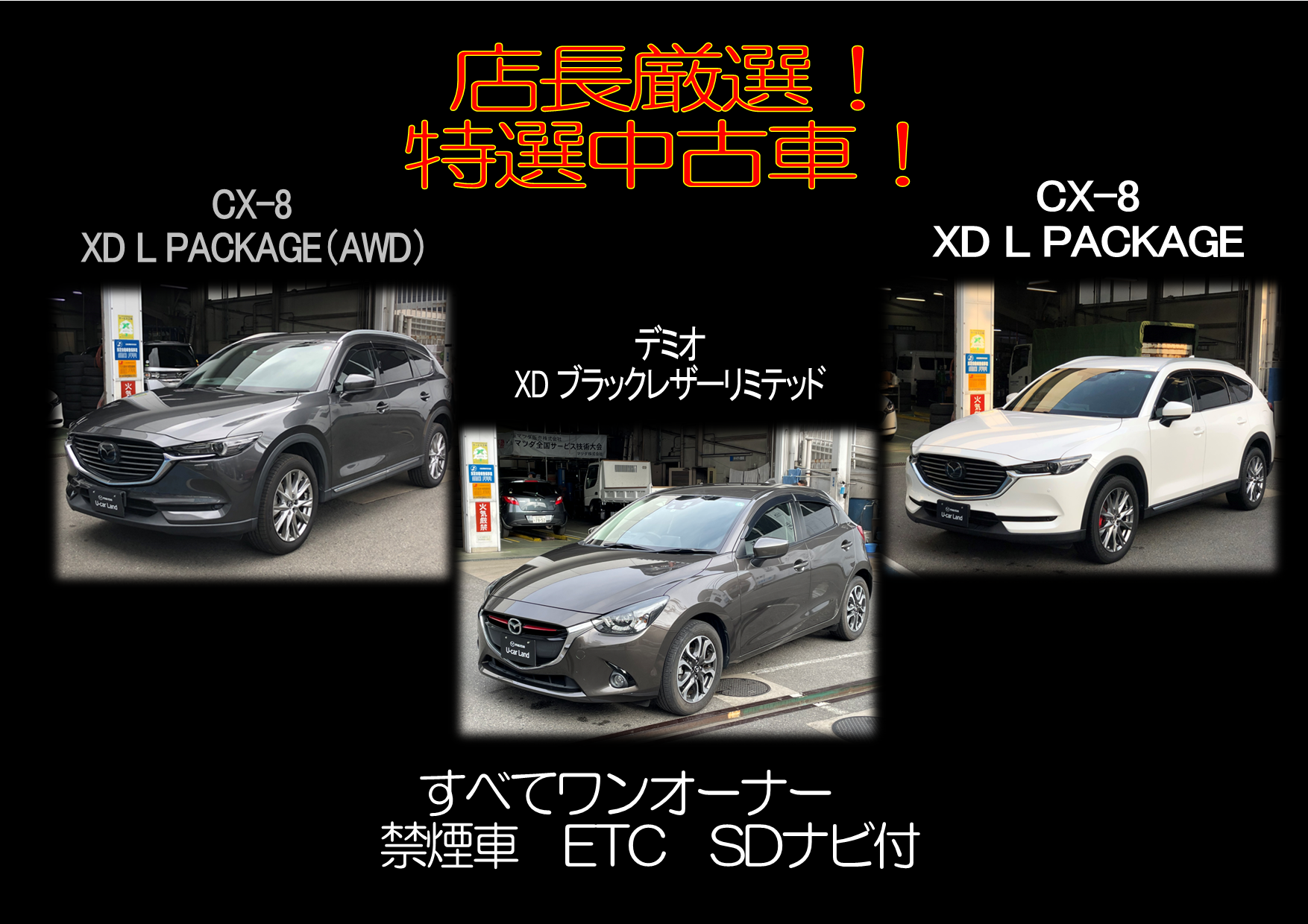 Www Osaka Mazda Co Jp Wp Content Uploads 21 0