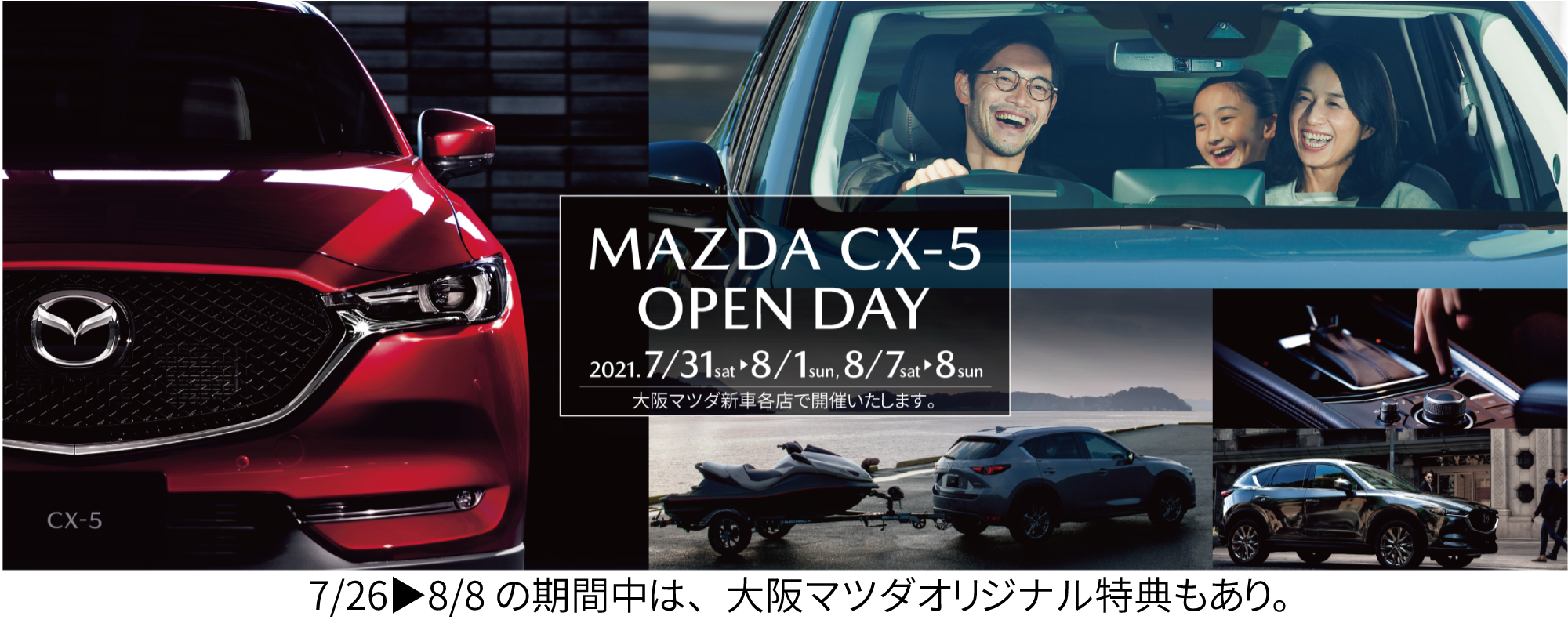 大阪マツダ オフィシャルサイト 大阪マツダ オフィシャルサイト