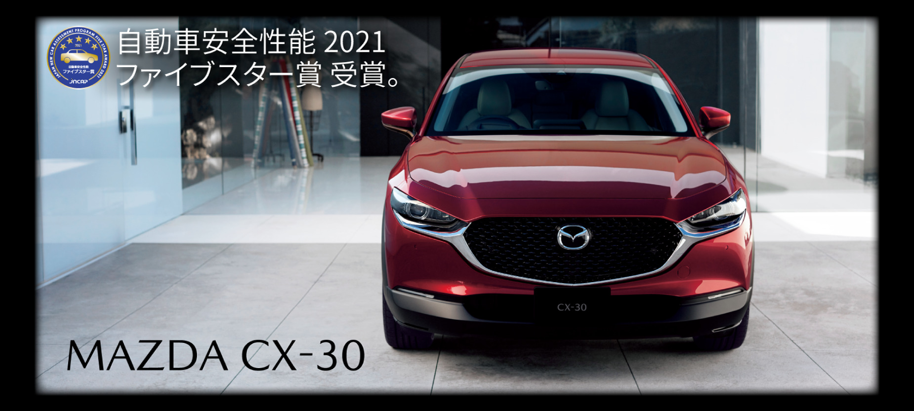 旧マツダエンブレム 【幅400ｍｍ】 カスタム mazda2 mazda3 mazda6 mazdacx-3 mazdacx-30 mazdacx-4  mazdacx-5 mazdacx-4 mazdacx-8 mazdamx-30