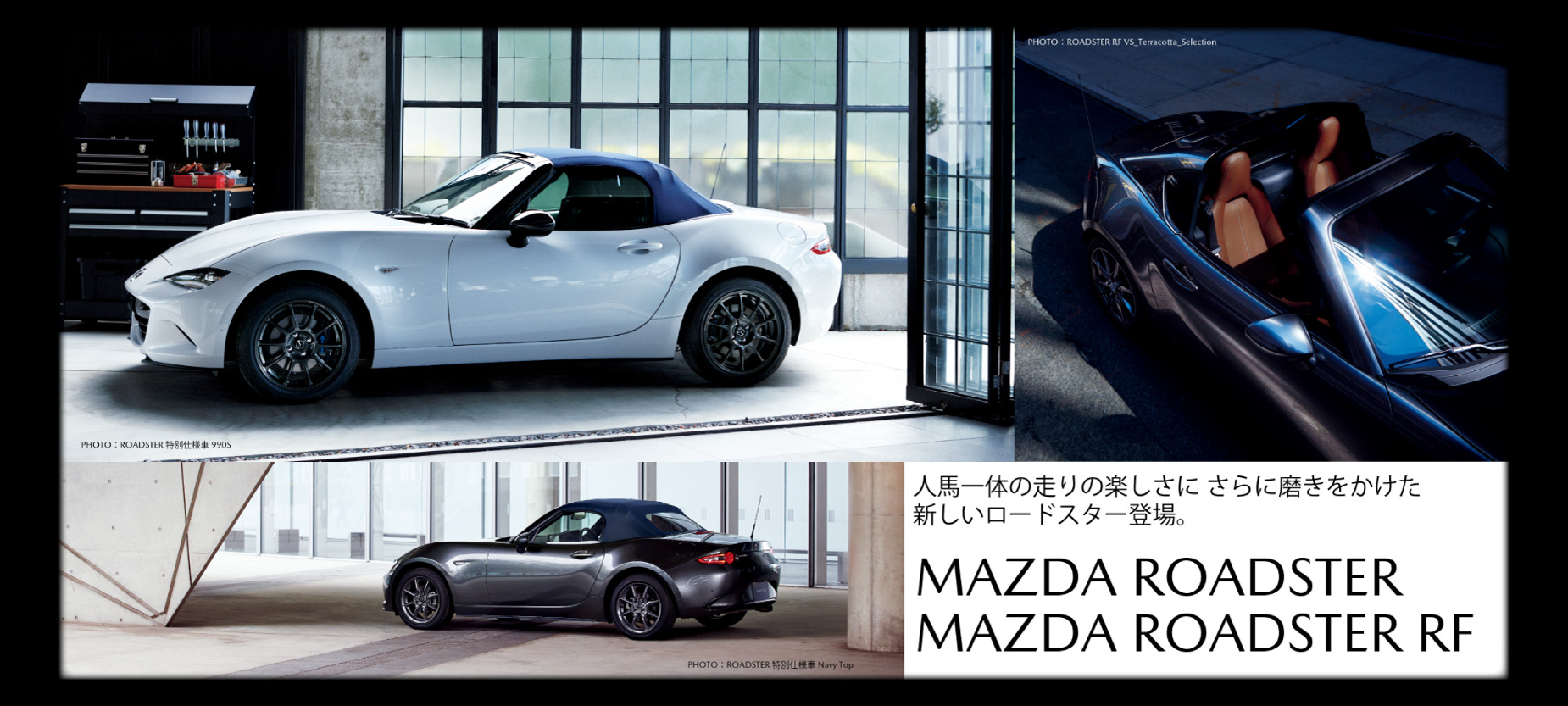 大阪マツダ オフィシャルサイト