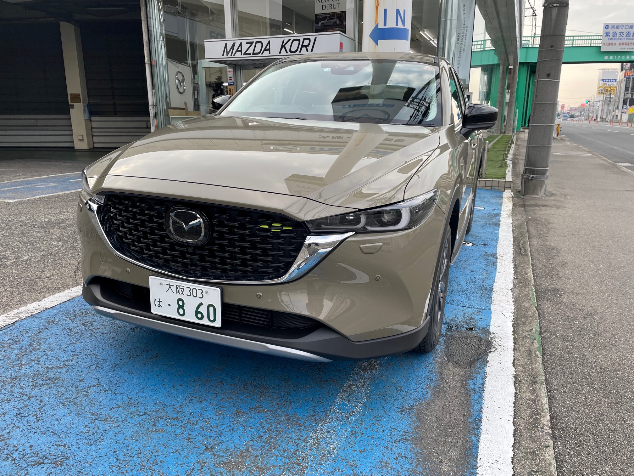 大阪マツダ 香里営業所 | 大阪・関西でマツダ車のご用命は大阪マツダ販売株式会社へ